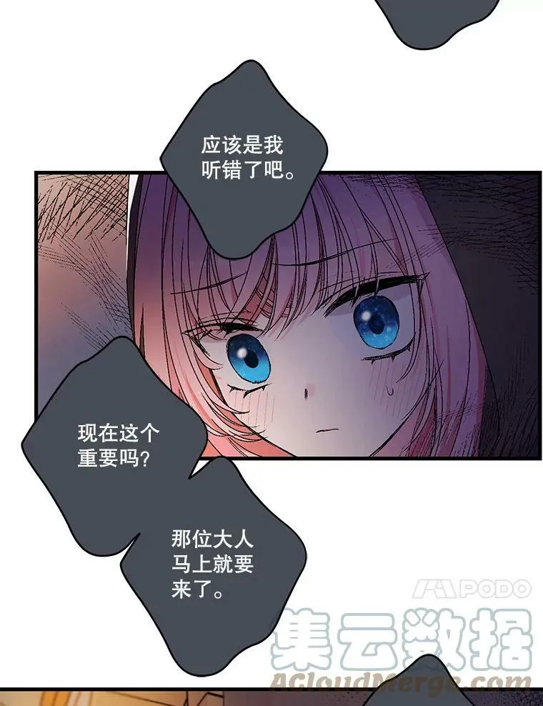 59.地下营救36