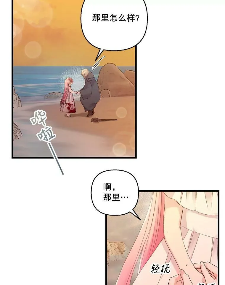 69.救出雷哈斯7