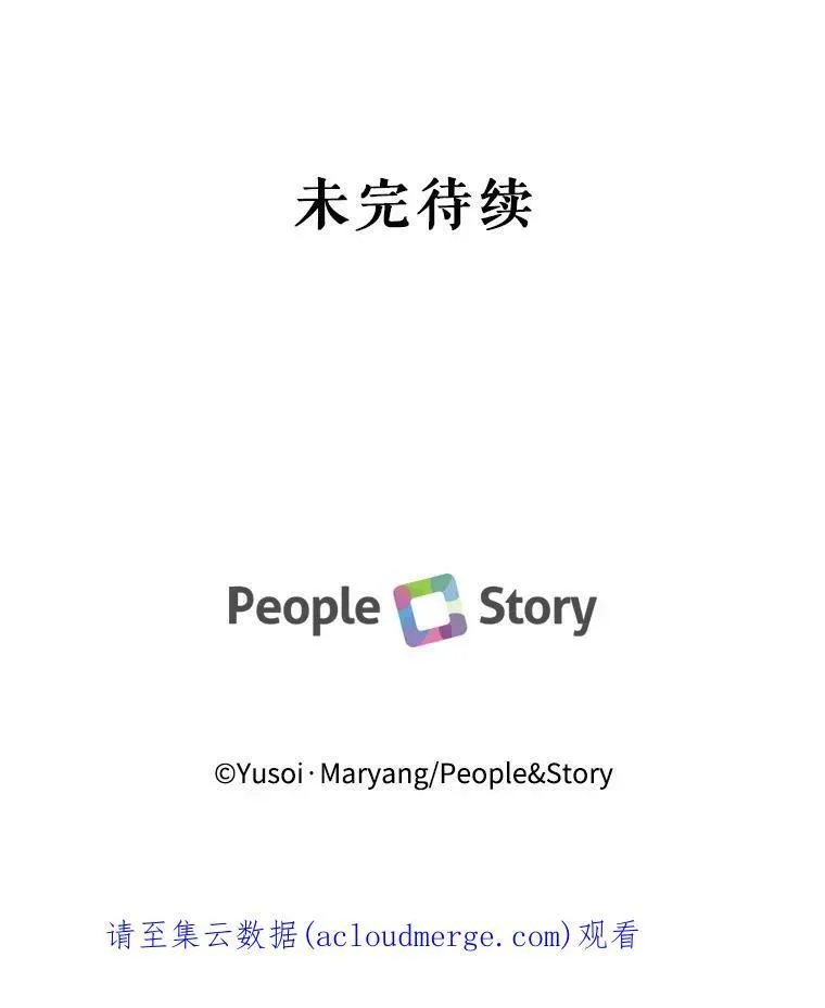 22.生长魔法符95