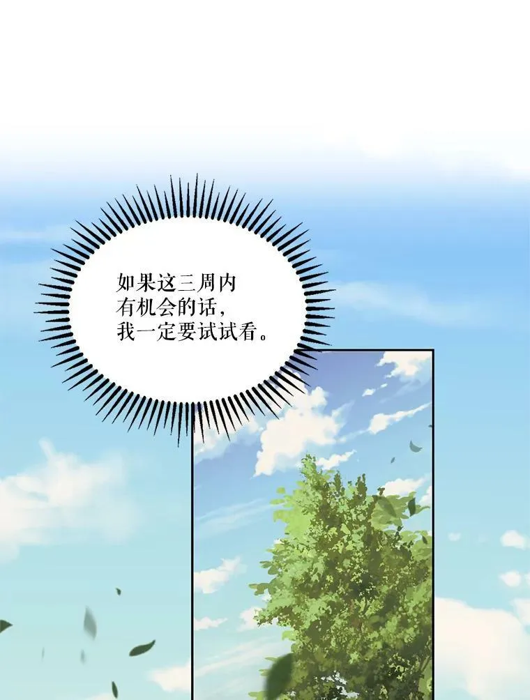 28.礼物53