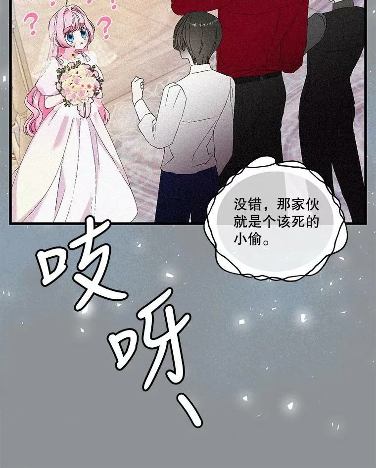 79.爱她的方式37