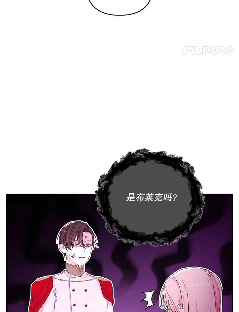 87.公爵归来38