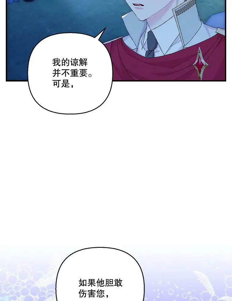 90.宫中遇袭11