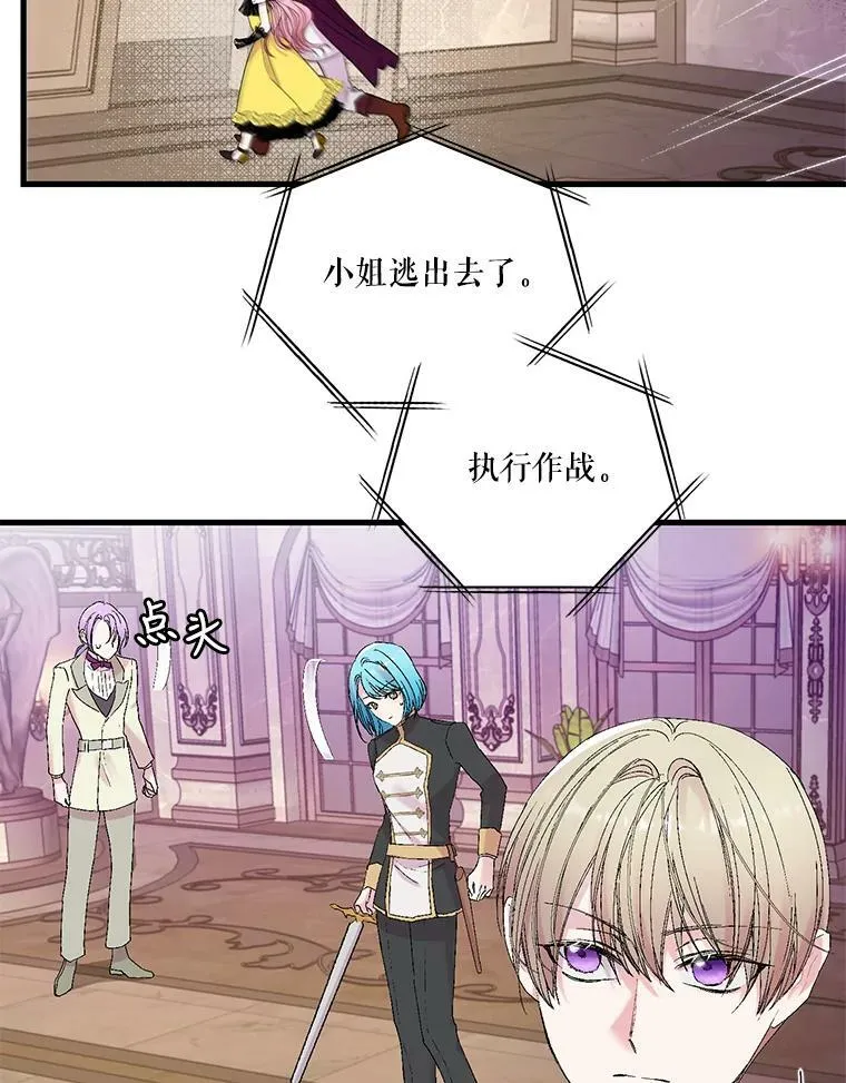 78.魔物出没67