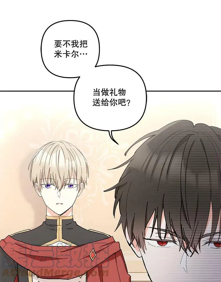 36.散步42