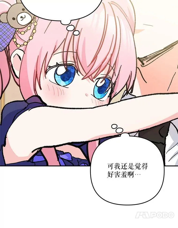 49.看烟花29