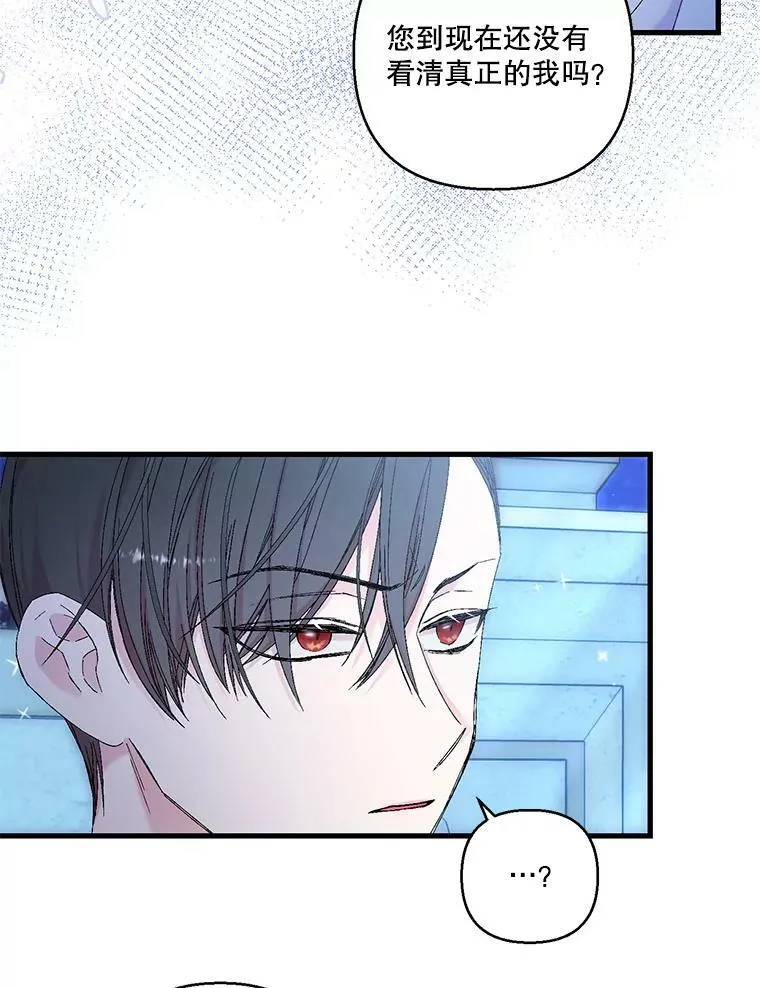 82.两个男人的谈话49