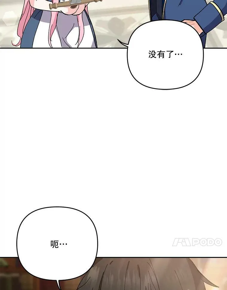 26.狂症70