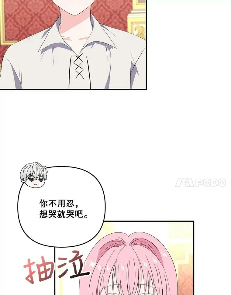 14.贝阿希尔塔（1）44