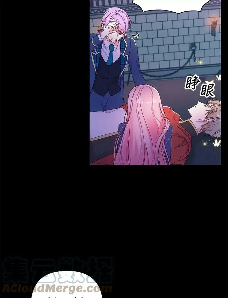 68.唤醒神兽21