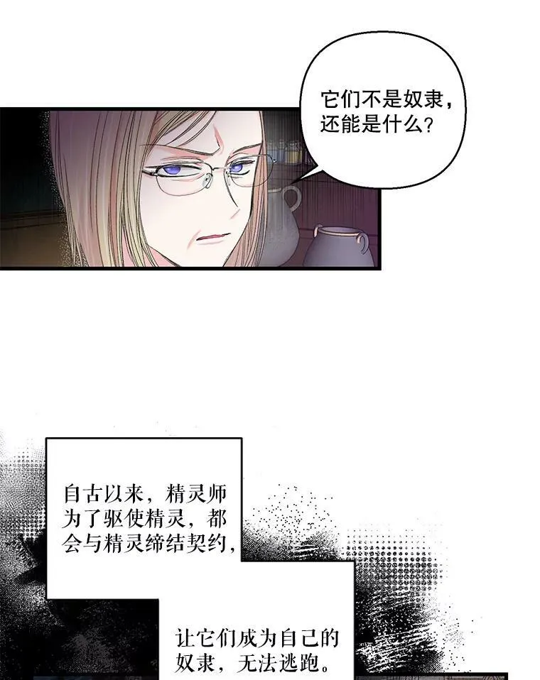 66.为难25
