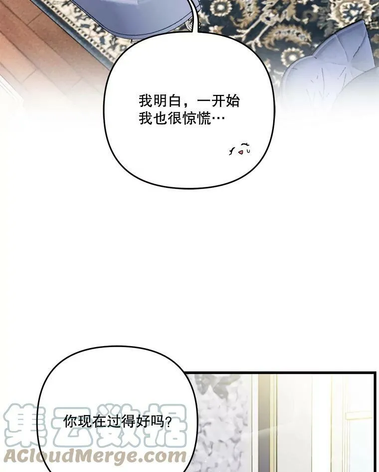 53.再见玛德琳40