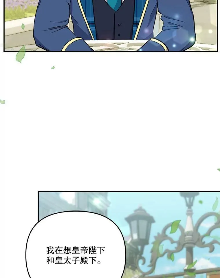 47.神兽的样子33