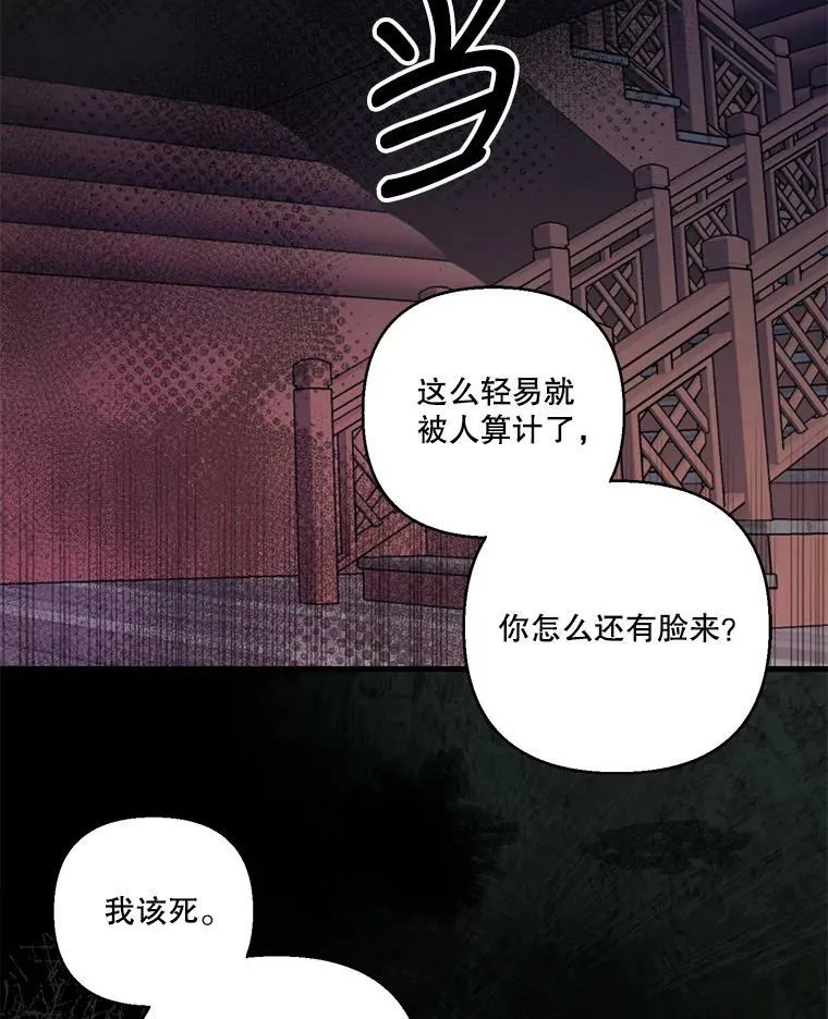 61.进宫受赏74