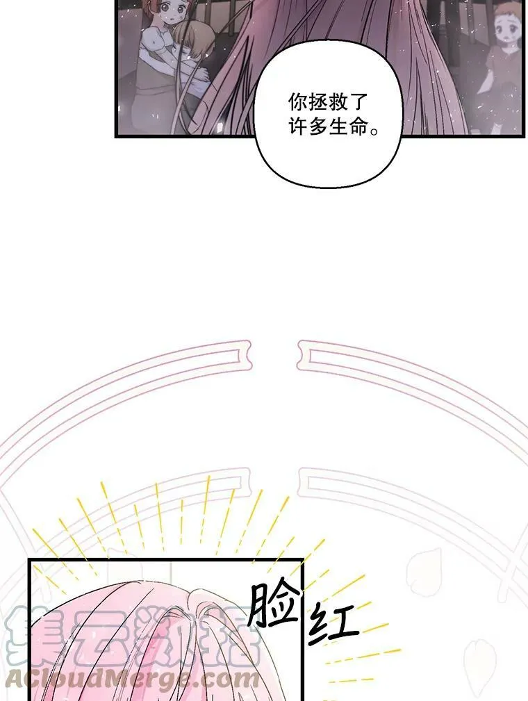 60.您生气了吗72