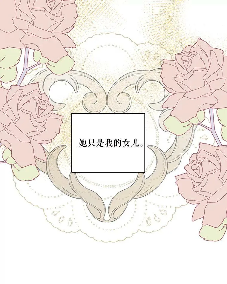 69.救出雷哈斯68