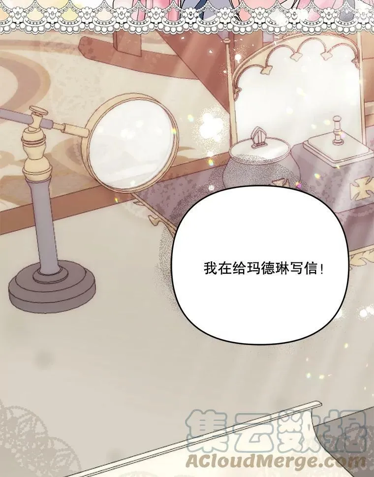 23.弹钢琴93