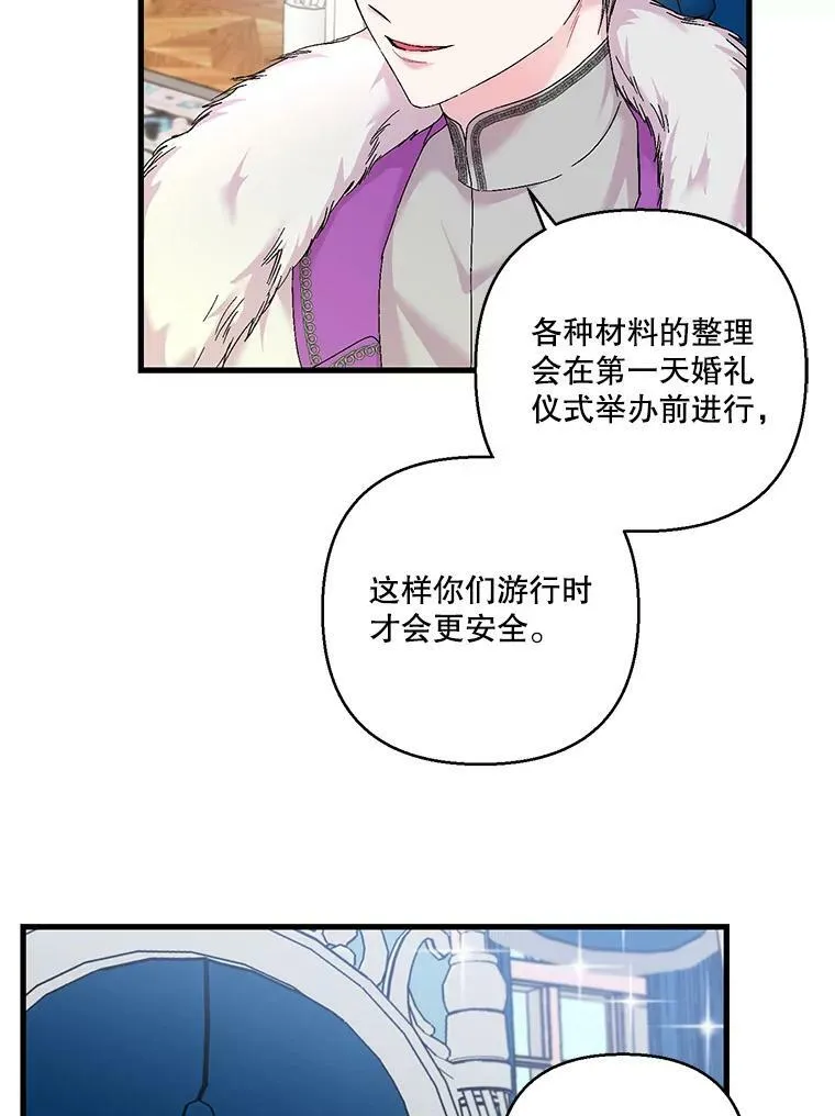 84.亲家相见16