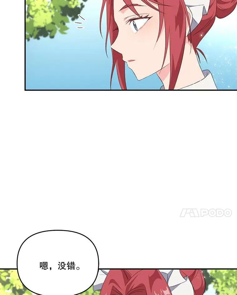 7.见父亲的方法40
