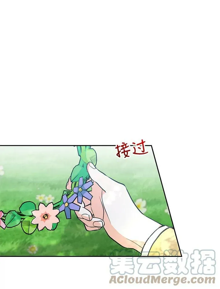 37.送花冠33