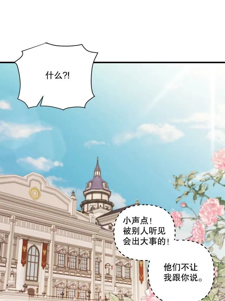 58.战争与绑架58