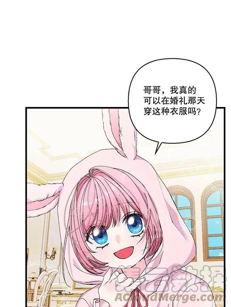 84.亲家相见72