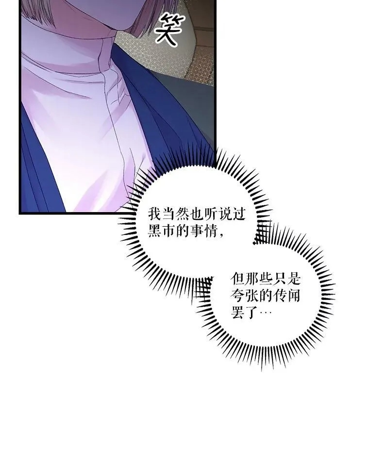 66.为难35