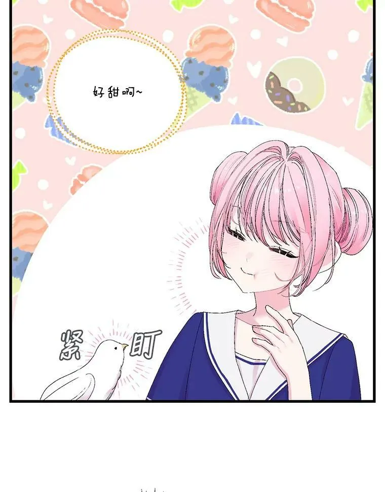 77.求婚80