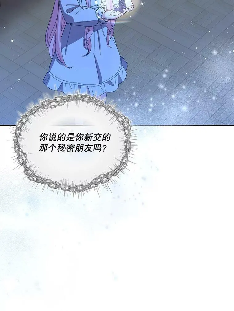 22.生长魔法符11