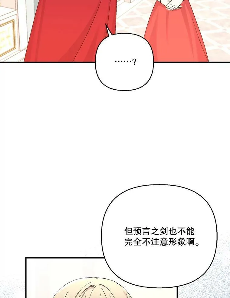 95.开战61