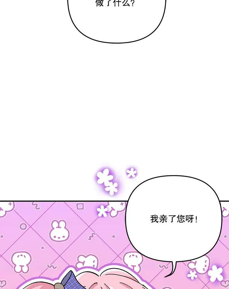 49.看烟花93