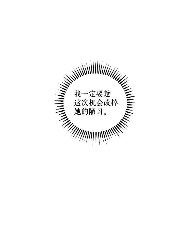 66.为难37