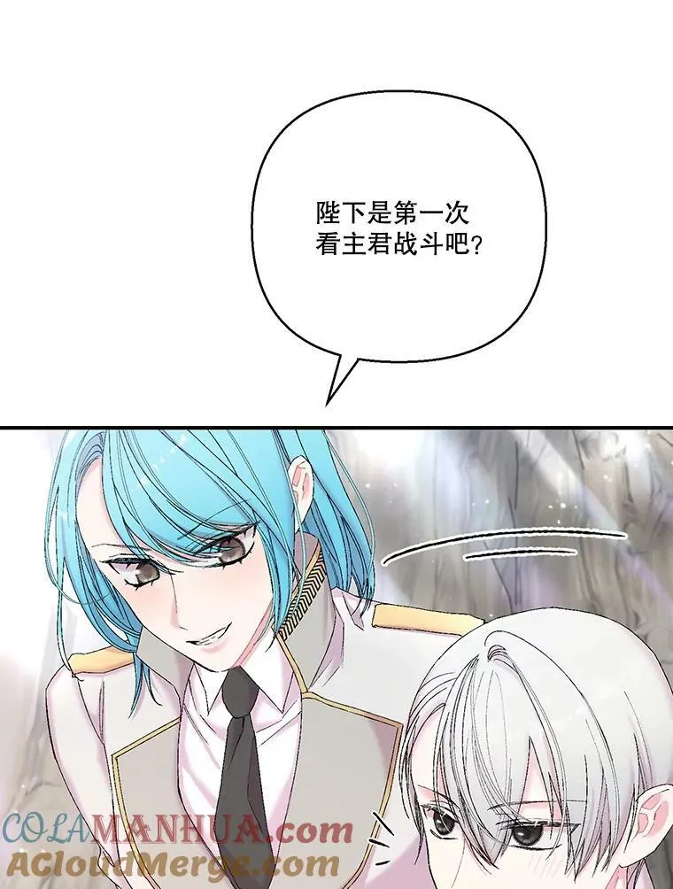 88.一同出发42