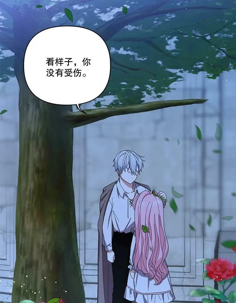 22.生长魔法符53
