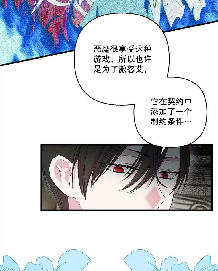 71.噩梦的故事46