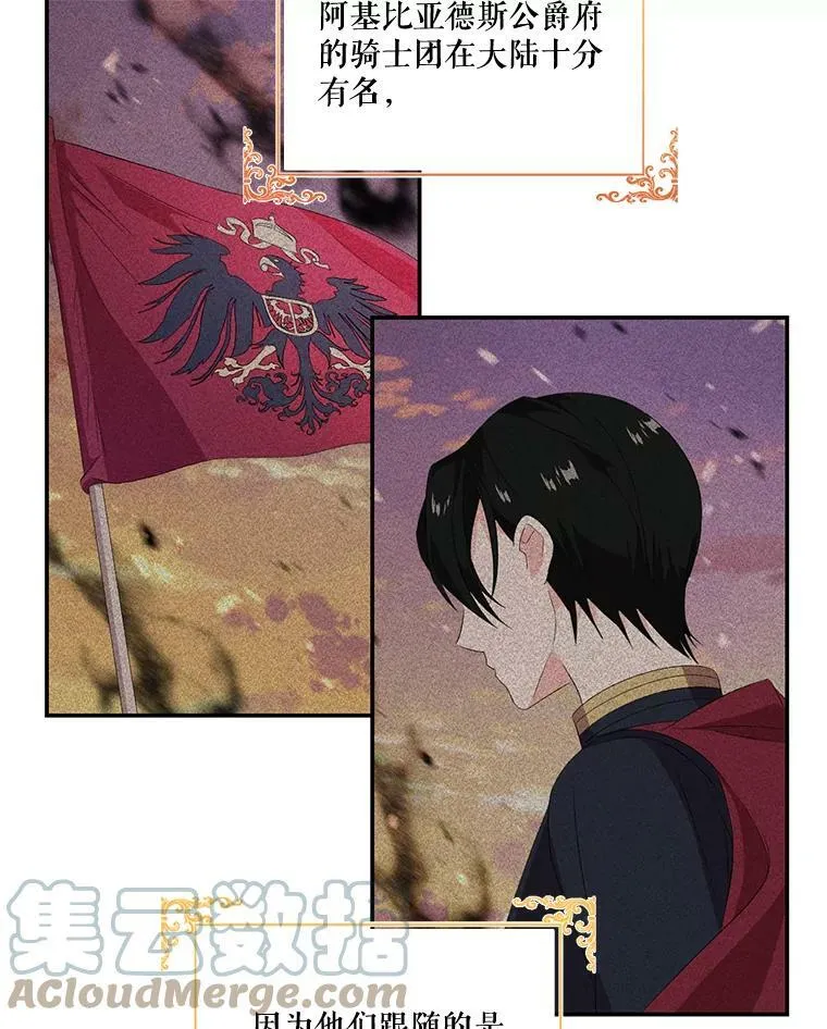 5.阿黛尔的表白72