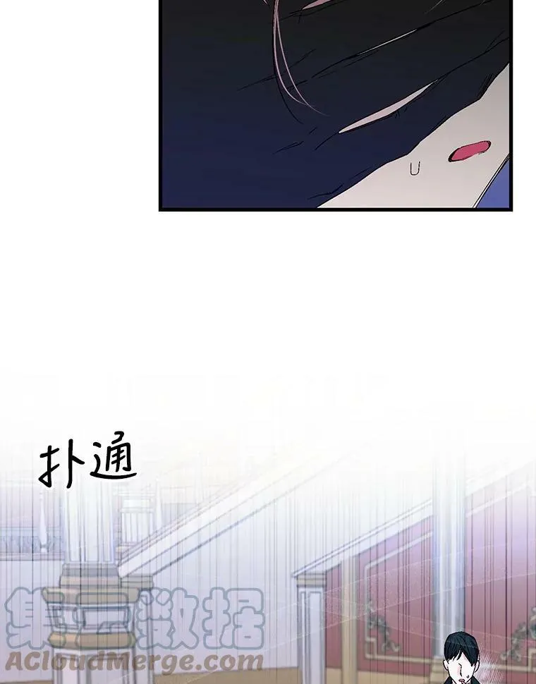 56.突发事件68