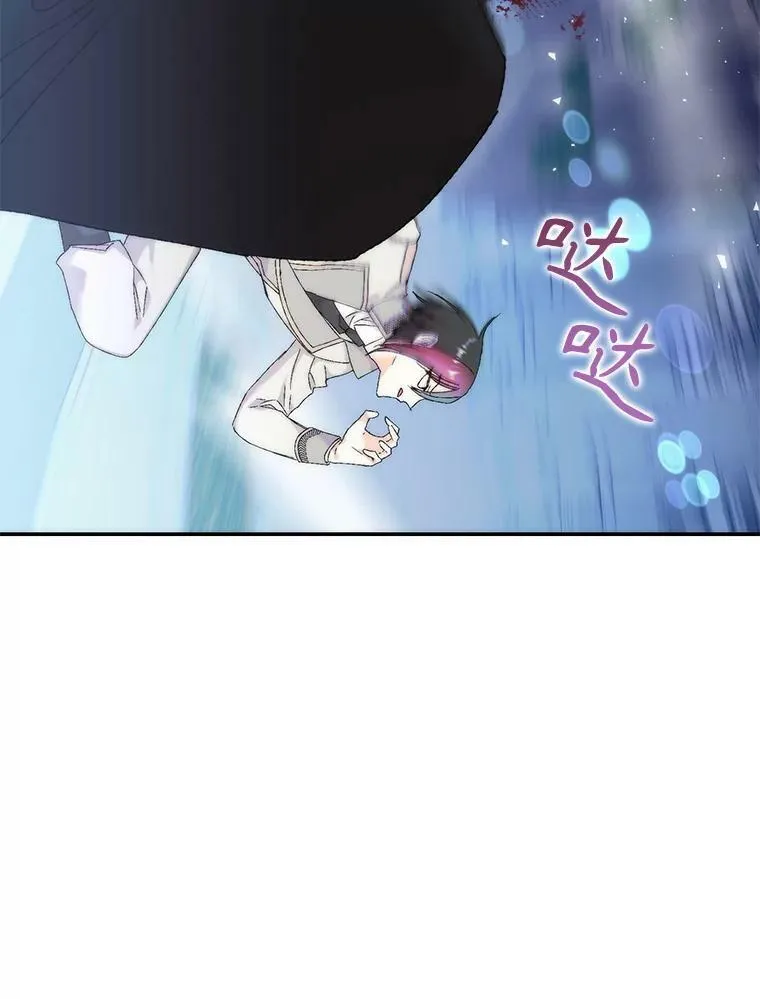 96.命运纠缠18