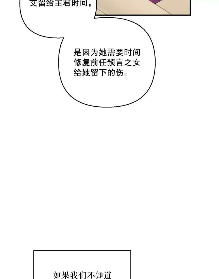 94.秘密情报59