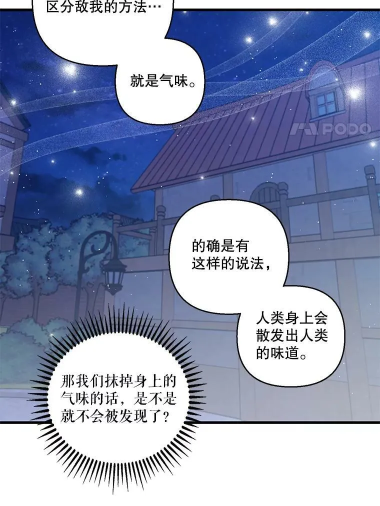 59.地下营救17