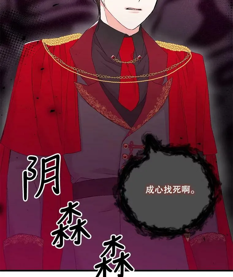 79.爱她的方式23