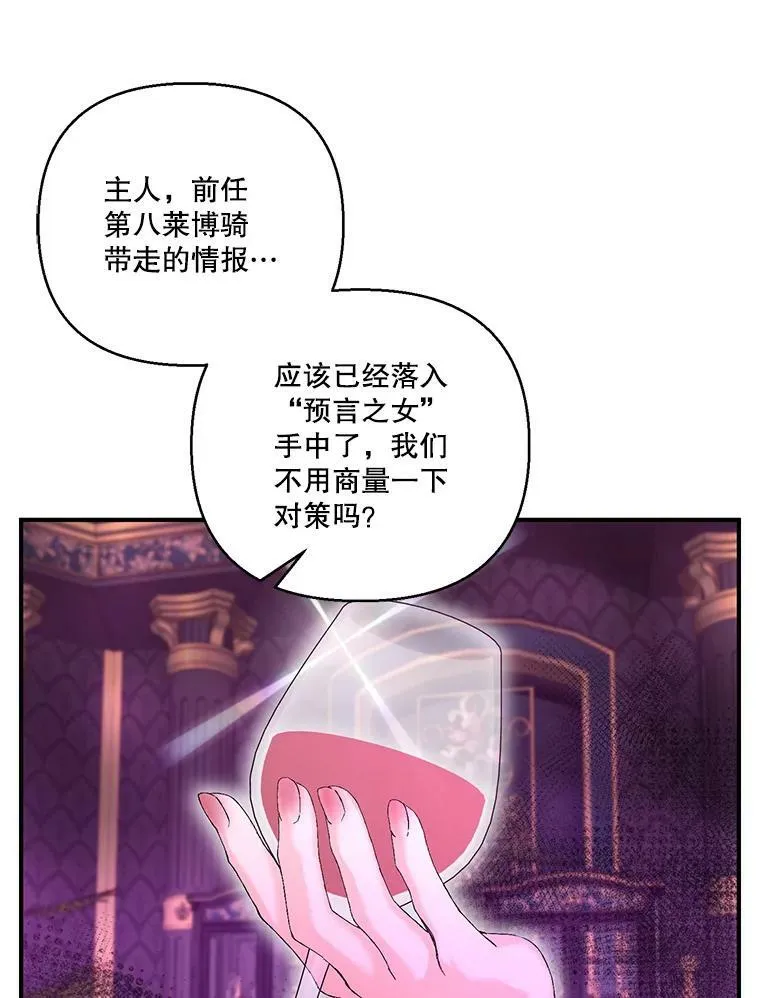94.秘密情报25