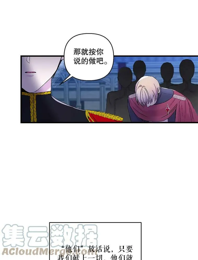 58.战争与绑架21