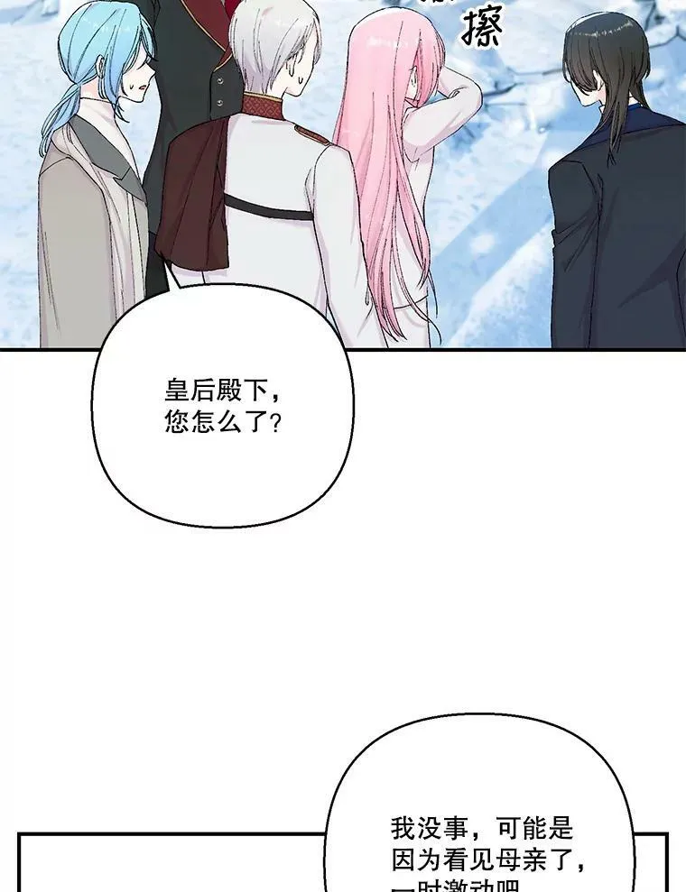 92.父母往事64