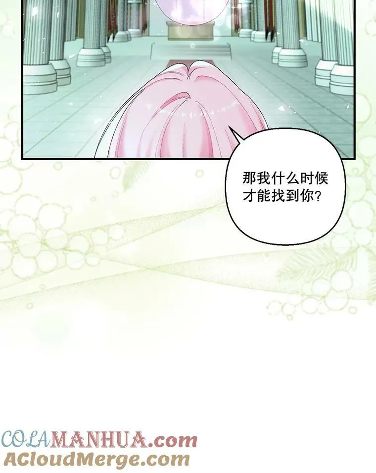 87.公爵归来27
