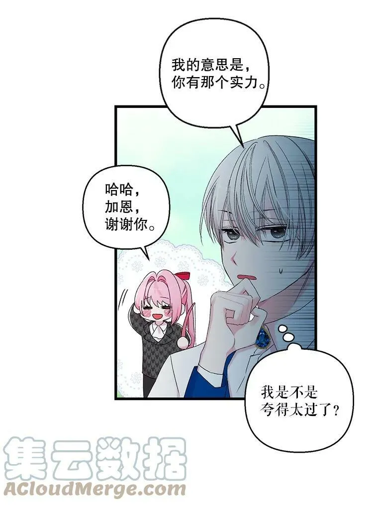 64.新母亲48