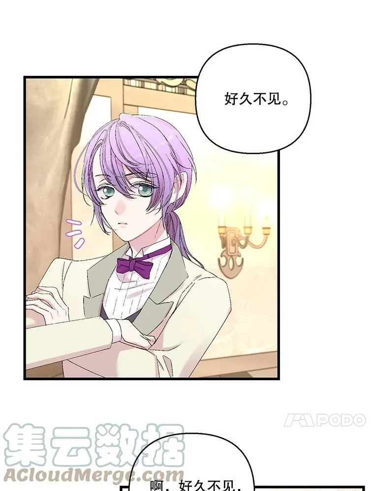 78.魔物出没33