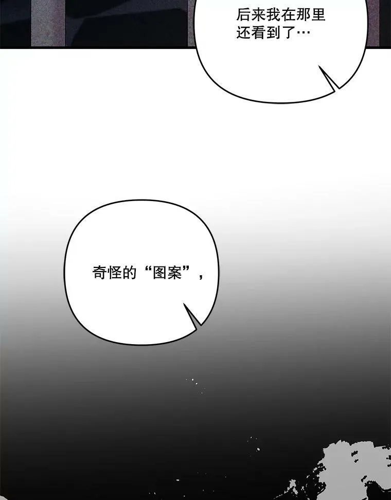 53.再见玛德琳66