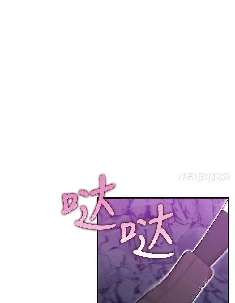 89.揪出叛徒6