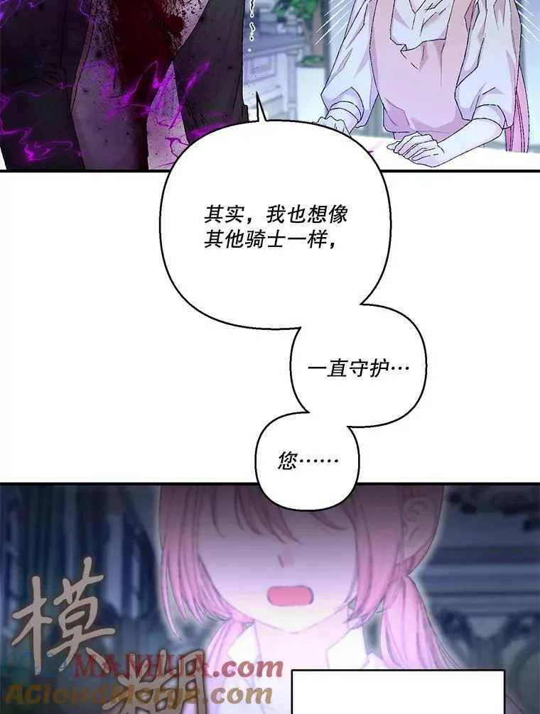 94.秘密情报15